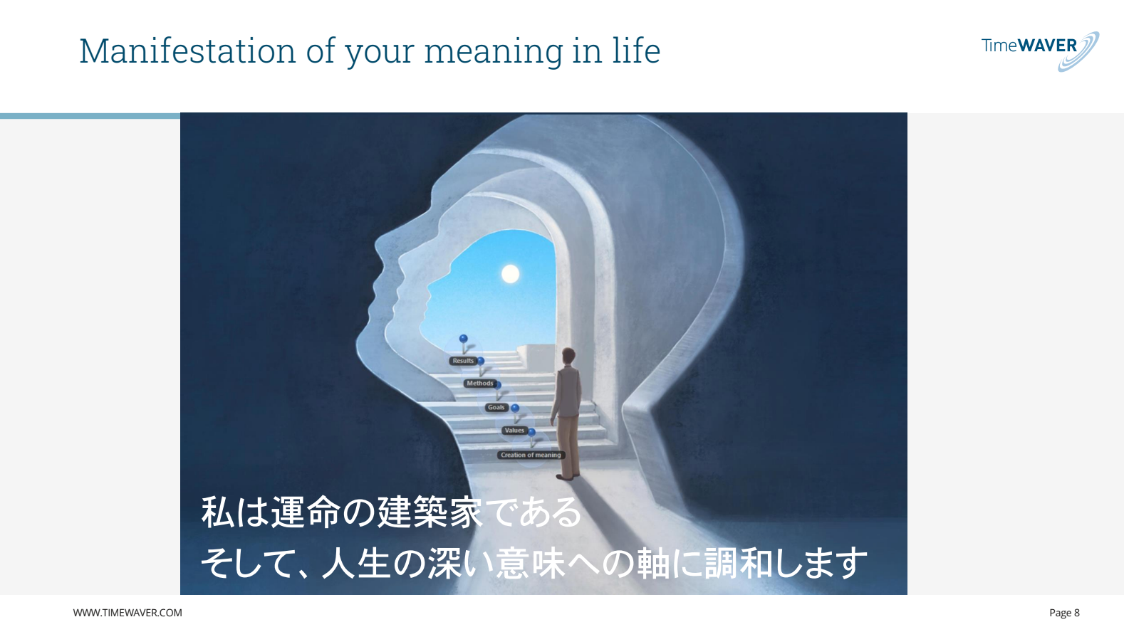 セミナーの様子